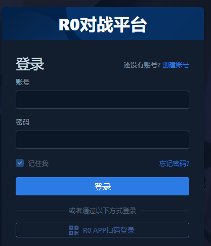 r0对战平台