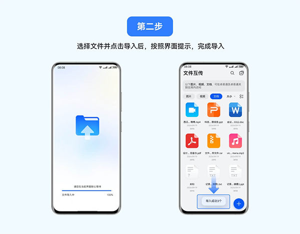 卓易通app鸿蒙版