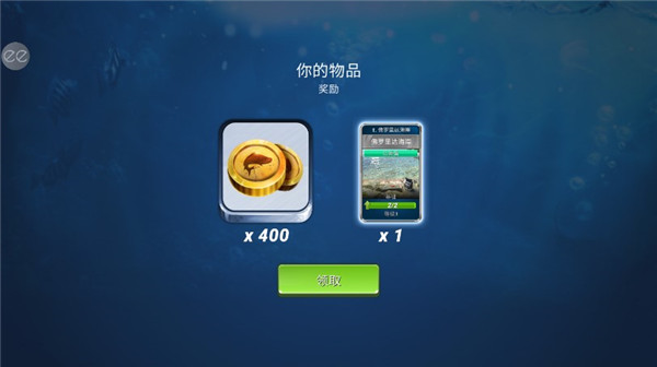 钓鱼冲突无限珍珠
