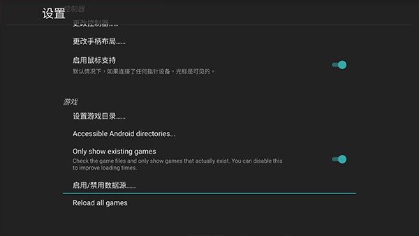 天马模拟器