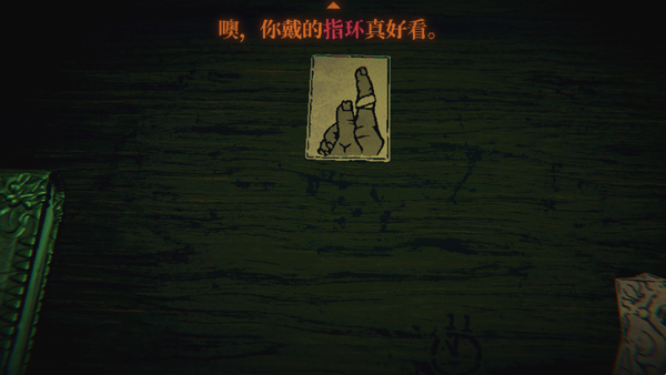 邪恶冥刻手游版