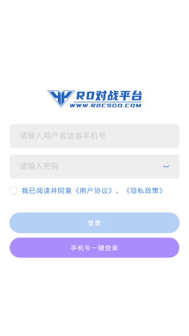 r0对战平台
