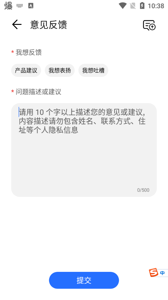 我的荣耀app