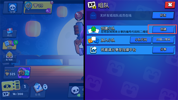 BrawlStars国际服2026