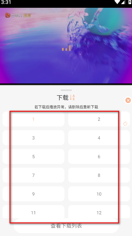 天美麻花星空影视