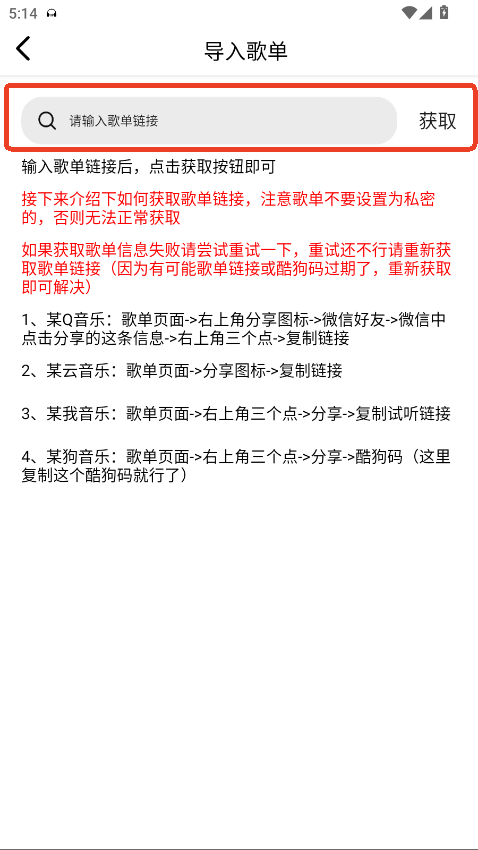 海心音乐