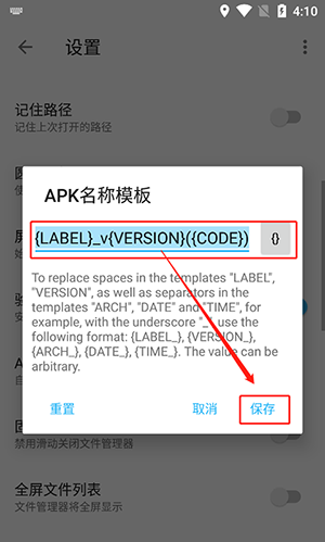 apktoolm鸿蒙版