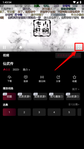 漫猫动漫