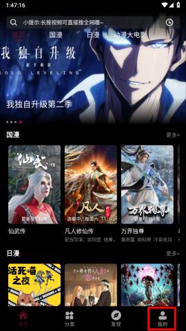 漫猫动漫