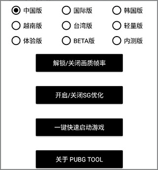 MT比例助手
