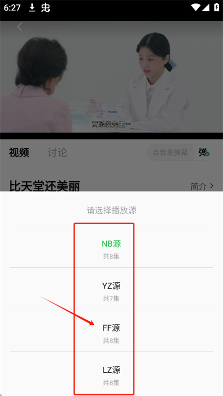 麦田影院2026最新版本