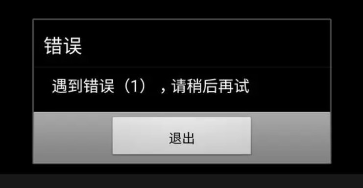 韩站1.3