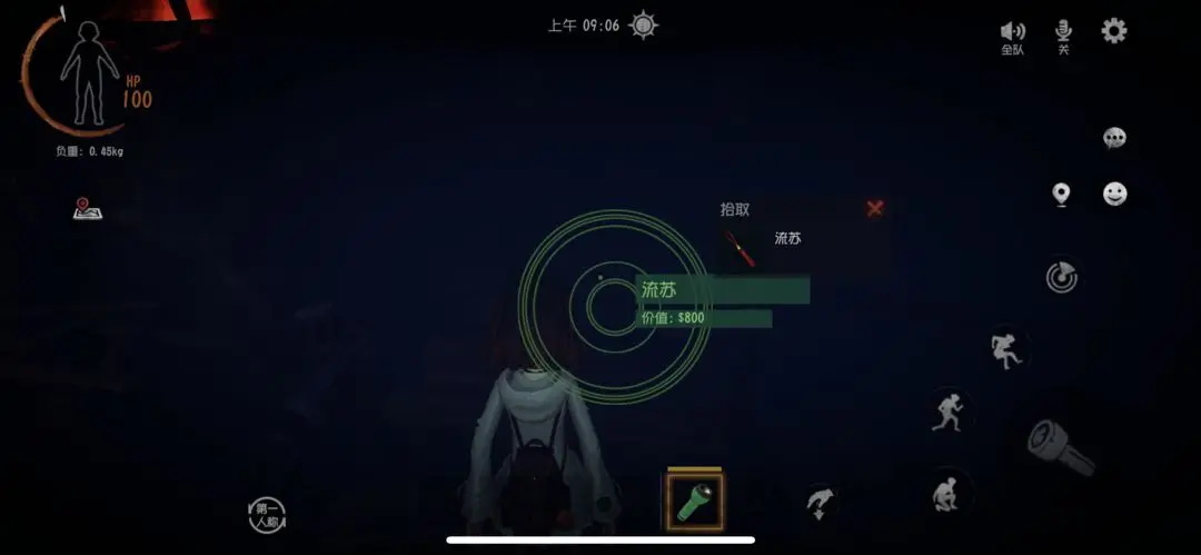 超自然行动组官服