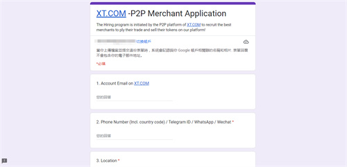 xt国际版
