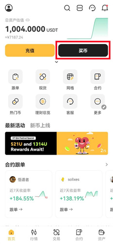 xt国际版