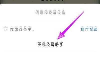 小草影视app