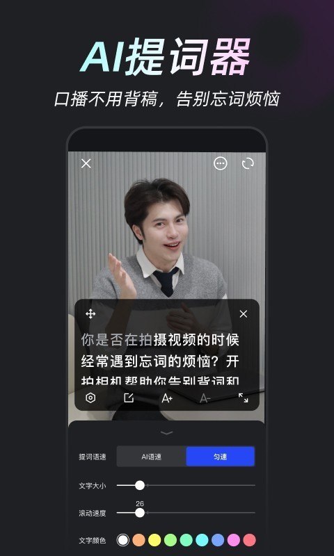 美图开拍安卓版截图8