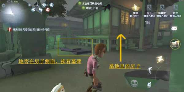 第五人格国际服