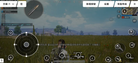 黑鲨手柄app