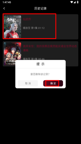 漫猫动漫