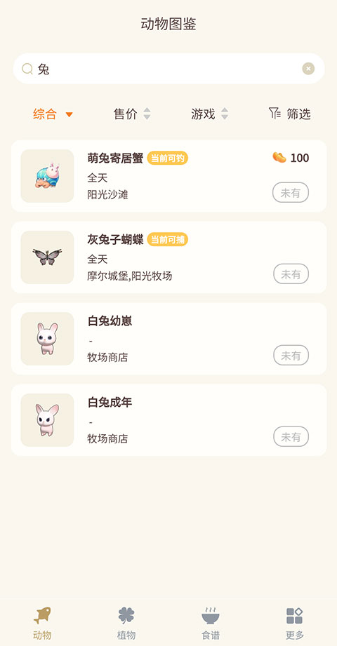 摩尔助手