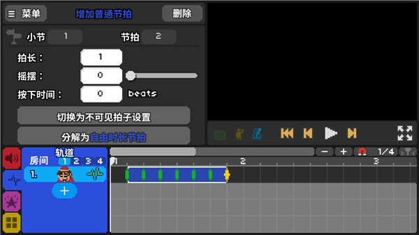 节奏医生正式版