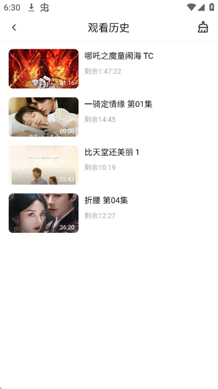 麦田影院2026最新版本