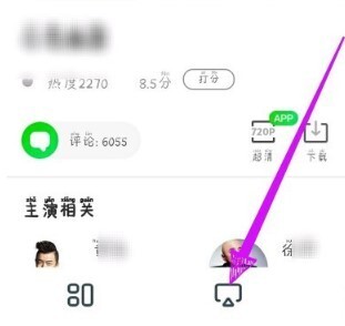 小草影视app