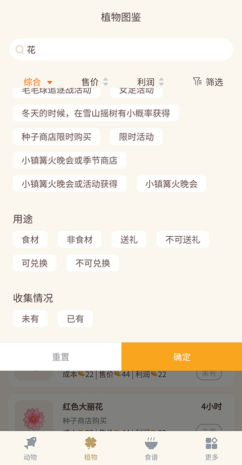 摩尔助手