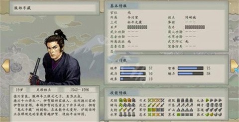 太阁立志传5手机版