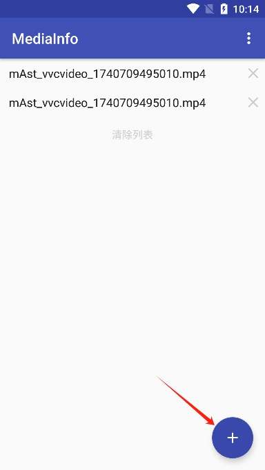 MediaInfo手机版