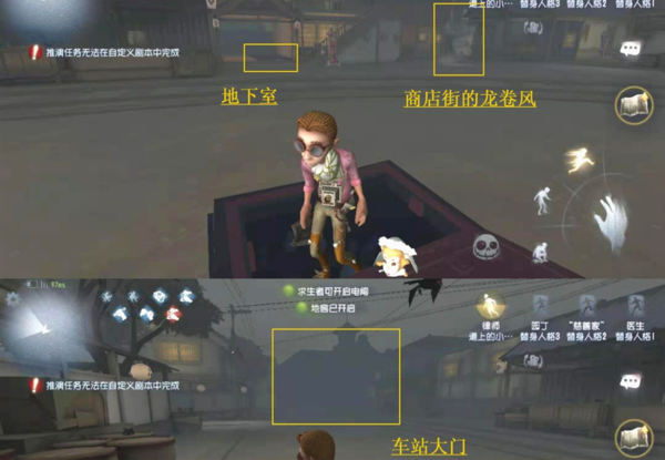 第五人格国际服