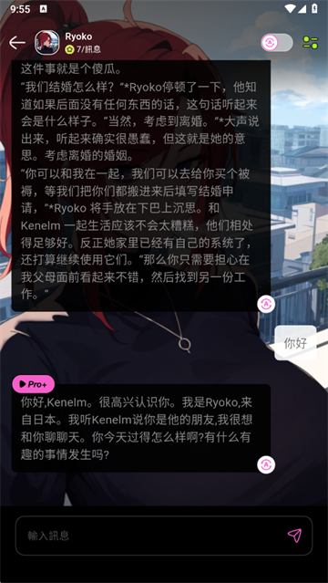 jelly ai