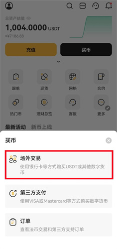xt国际版