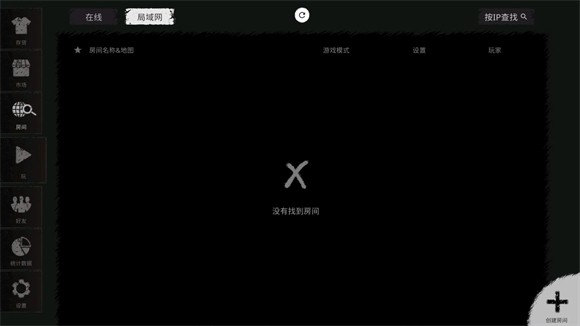 鬼魂the ghost