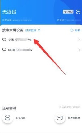 小草影视app