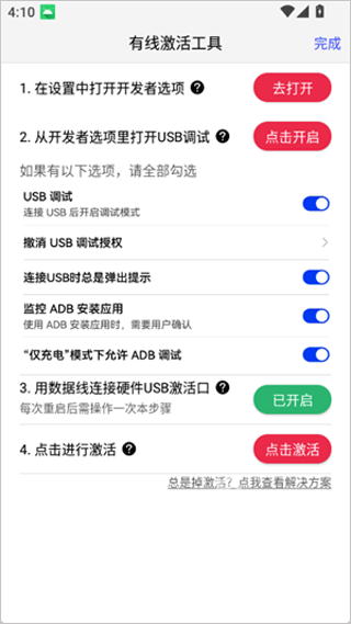 听雨游戏厅2官方正版