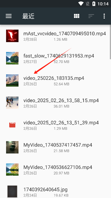 MediaInfo手机版