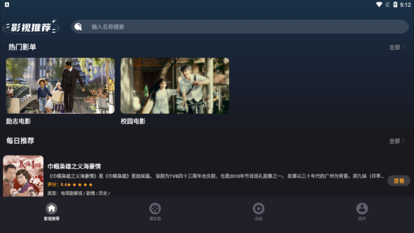 星筱影视