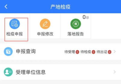 鲁牧云app官方安卓版