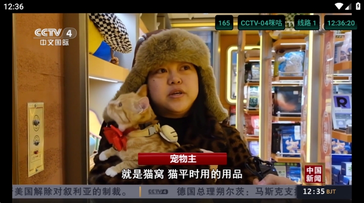 猫tv港澳台版(新版本)