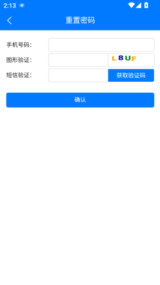 鲁牧云app官方安卓版