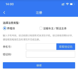 鲁牧云app官方安卓版