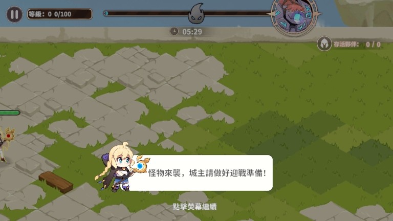 召唤与生存游戏