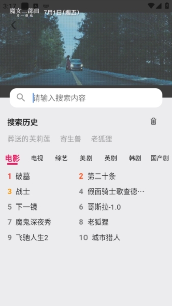 真不卡手机版