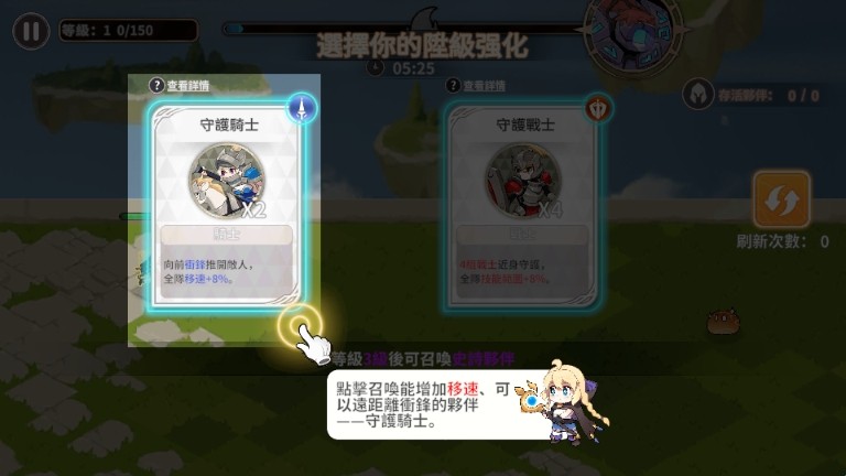 召唤与生存游戏
