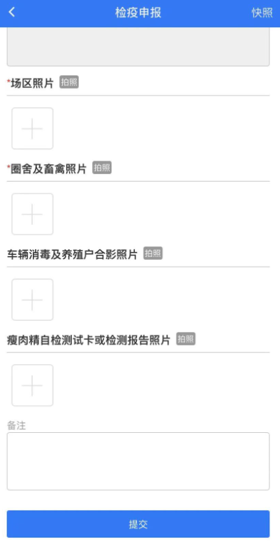 鲁牧云app官方安卓版