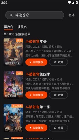 电影猎手旧版