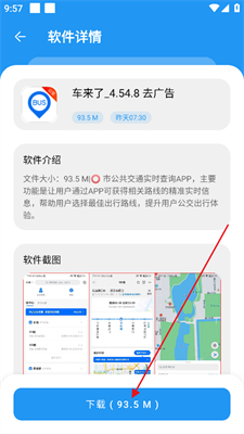 孤煞软件库4.40版本