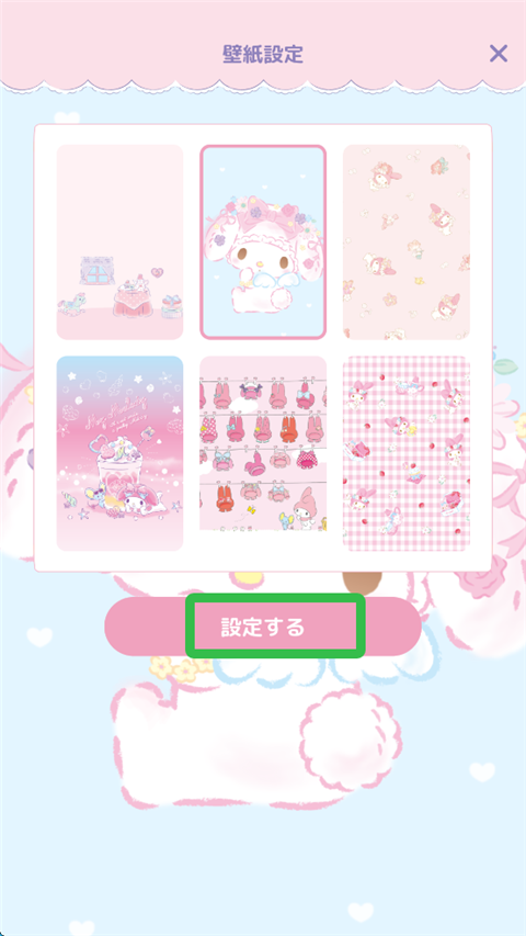 mymelody官方正版